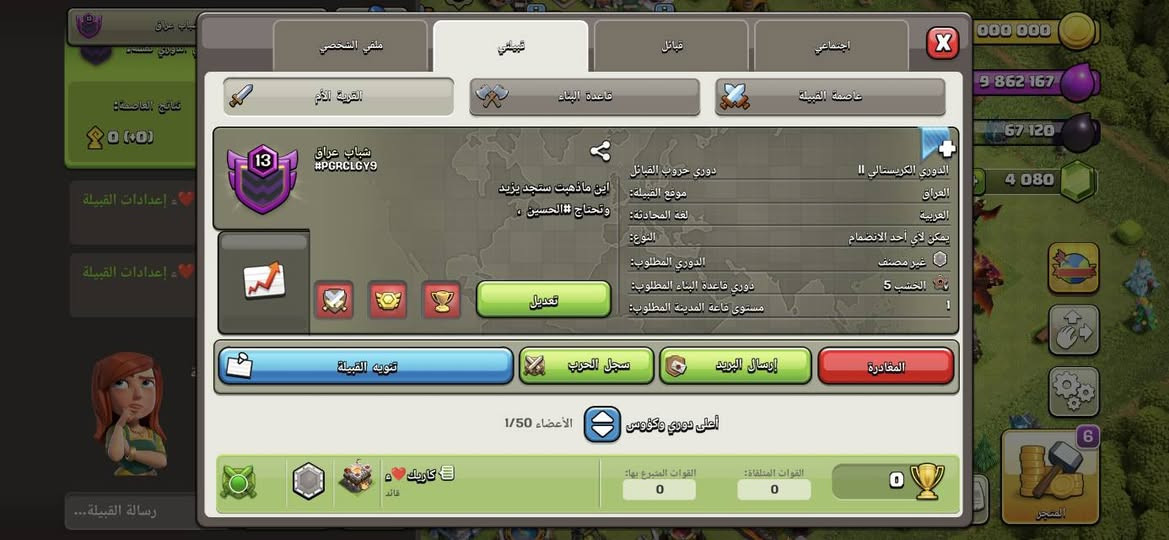 قريه 15$
كلان 25
تفاصيل اكثر عاللخاص 
شراي نقطه خاص توصلك تفاصيل


**إذا كنت صاحب هذا الإعلان وتريد حذفه لأي سبب، رجاءا أرسل رسالة إلى الدعم الفني**