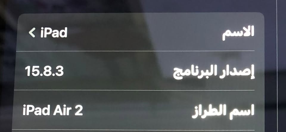 السلام عليكم ايياد لل بيع 
شغال نضيف كلشي موضح بل صور والفيديو 
سعره 50 ومستعجل عليه 

‭***********‬
