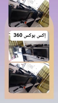 إكس بوكس 360 • بلازمات • احجام مختلفة
