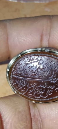 خاتم قديم • عقيق يماني • البصرة