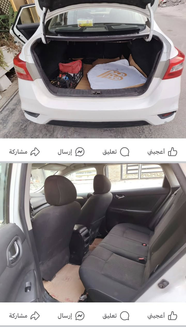 للبيع 

نيسان سنترا 2018 S

رقم بغداد الانكليزي الجديد بسمي السيارة 

انظمة قيادة3 ايكو + نورمل+ اسبورت 

رادار امامي 

اوتو هولد (توقف ذكي )

محرك 1800 خير من الله

گير Cvt كل 50 الف ابدله دهن 

صدرها نص عمر واني مشتريلها دبلات وقواعد جديده موجودات وياها 

تحكمات استيرن 

شاشة كبيرة + كاميرا خلفية 

تدفئة تبريد تبريدها ثلج النيسان معروف 

ضربتها مثل ماموظح بالصور لاتكم ولاشاصي 

ماشية 82 الف ميل 

سعرها 113 وبيها مجال حك الجيه مكاني بغداد

رقم الهاتف ***********بي واتساب
