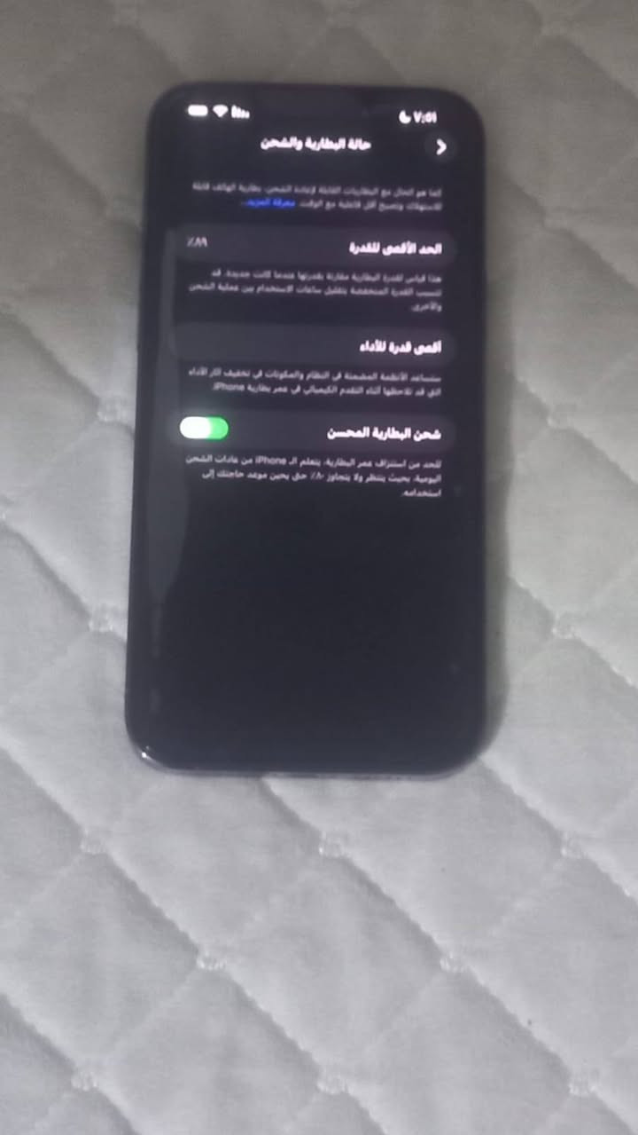 ١٣ برو ماكس ذاكره ٢٥٦ ماستر كله بلادي خدش واحد مبي سعر ٨٠٠ بي مجال


**إذا كنت صاحب هذا الإعلان وتريد حذفه لأي سبب، رجاءا أرسل رسالة إلى الدعم الفني**