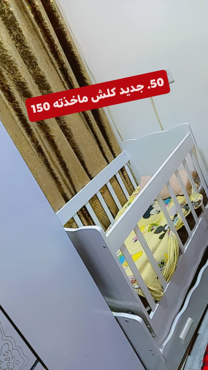 كلشي وسعره شراي يتفضل خاص مكان بعقوبه اكو توصيل


**إذا كنت صاحب هذا الإعلان وتريد حذفه لأي سبب، رجاءا أرسل رسالة إلى الدعم الفني**