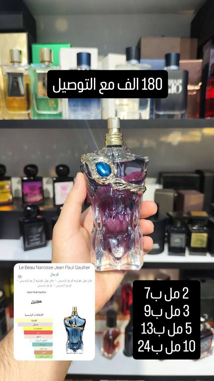 توفر مجموعة عطور جديدة
واتساب ***********
