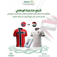 مسابقة • جهاز اندرويد • مصرف الطيف