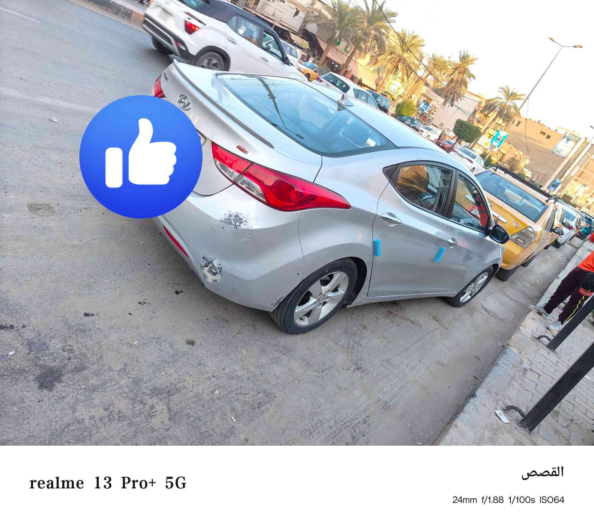 السلام عليكم ورحمه الله وبركاته مراحصه الادمن سياره النترا افانتي 2013 وارد كوري سياره ماكينتها 1600 السياره مقفوله كفاله عامه ما عدا الدعاميه الاماميه صبغ والافانتي معروف مواصفاتها نظام اقتصادي ايكو   كشنات تدفئه كشنات جلد بصمه البوب بصمه شاشه كبيره كاميرا حساسات خلفي امامي لا يجدك خمسه ويلك اب السعر 107 ورقات وبيها مجال للشراي او مراوس حسب القناعه ادور سياره اعلى شويه من عندها مكان صلاح الدين قضاء الدجيل‏‪0780 157 9045‬‏
