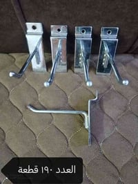 بغداد زيونة • اغراض ديكور