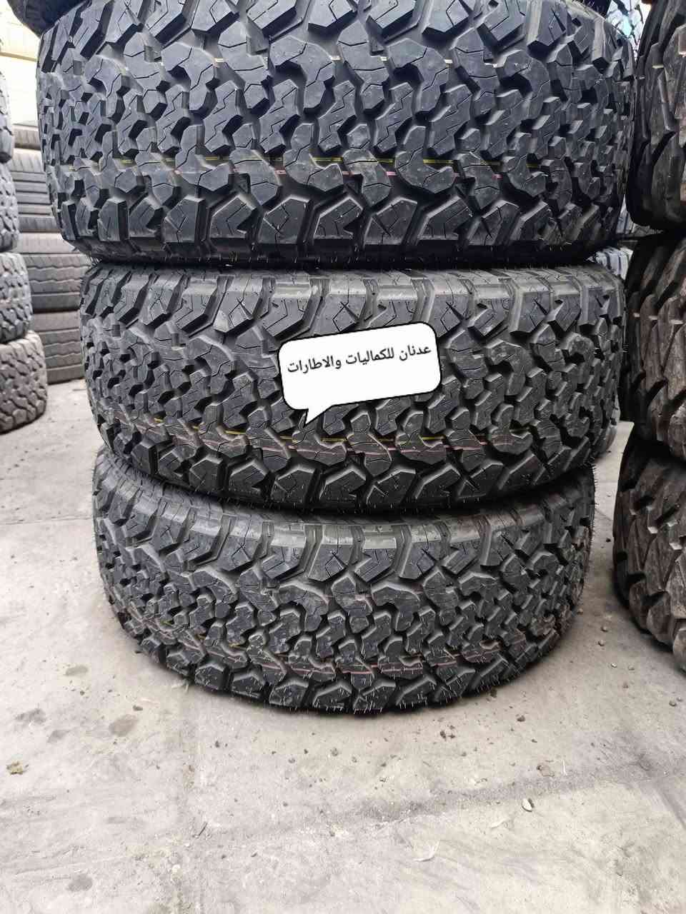 تفاصيل الاطار
🧧🧧🧧🧧
🧧 اسم الاطار / لينستون عدد 4
🧧 سنة الانتاج  / 2025 / 7
🧧 حجم الاطار / 20  / 50 / 265  
🧧  الاستفسار على الخاص او الاتصال
☎ ***********  واتساب
☎ ***********  واتساب
⏰ اوقات العمل من ١٠ صباحاً الى ١٠ مساءاً
_____________________
📞 يرجى الاتصال قبل الحضور 
🚴‍♂️ العنوان :: بغداد / الدورة
