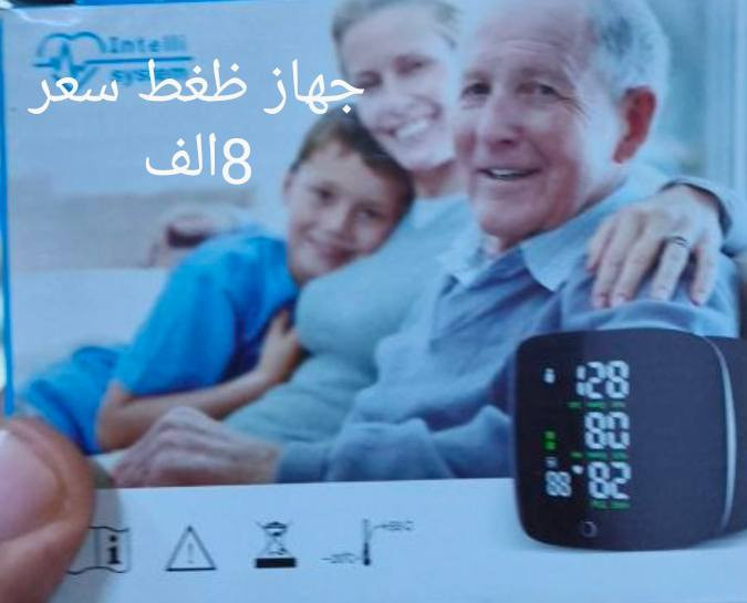 اغراض اسعار مذكوره على كل قطعه توصيل موجود بغداد
***********
