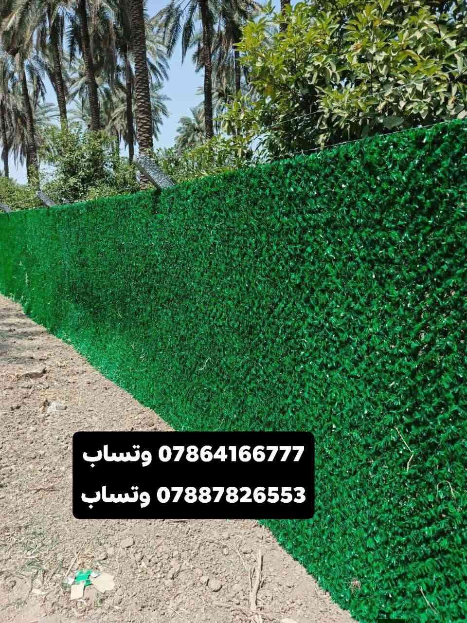 عمل وتنصيب الاسيجه البيارسي كافه انواعها التواصل 
***********وتساب
***********وتساب
