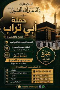 📢 إعلان هام  إلى الإخوة أصحاب الشركات والمتعهدين الكرام  السلام عليكم ...