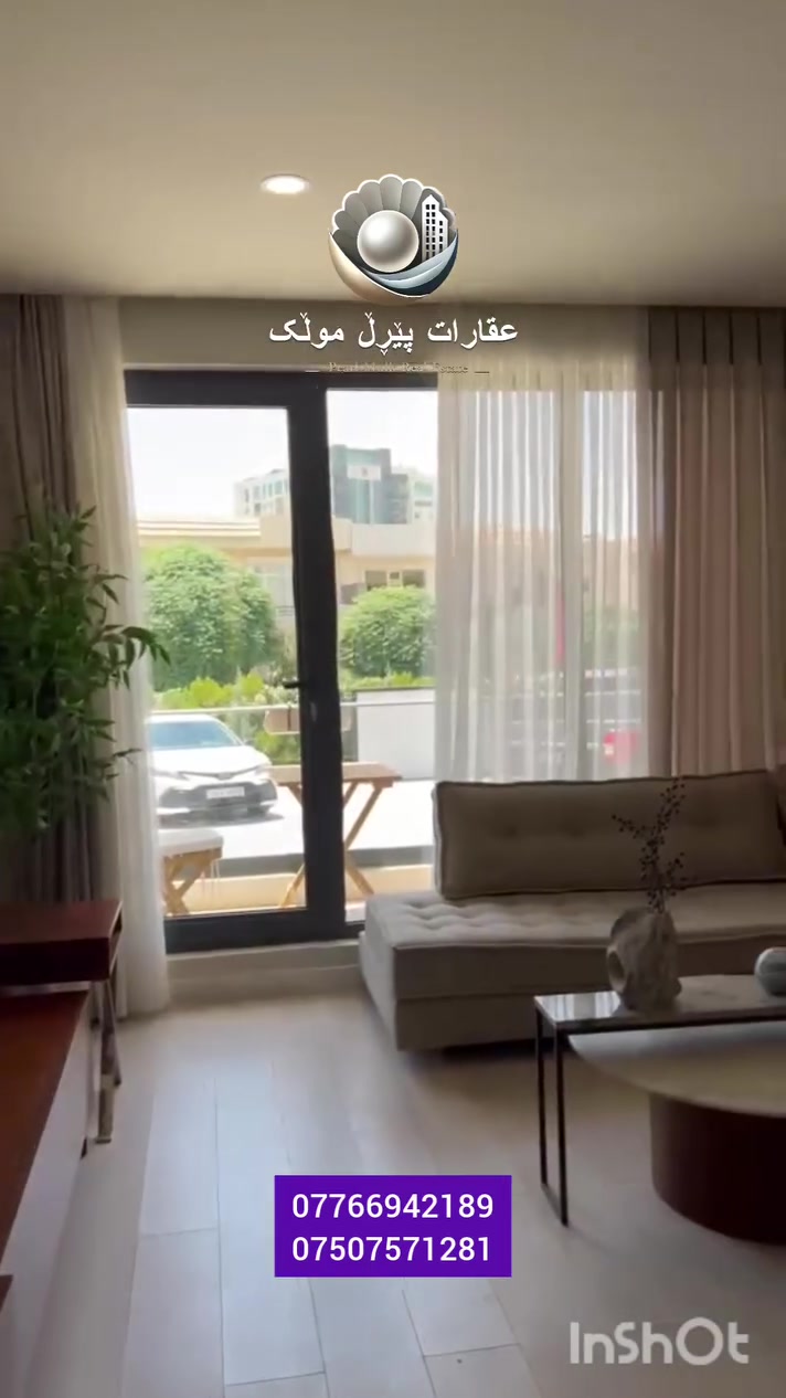 لەپڕۆژەی چوار چرای نوێ بە پێشەکی تەنها 55 وەرەقەو قیستی مانگانەی 250 $ دەتوانیت ببیت بەخاوەن یەکەیەکی یەک نوستنی  ئەم ئۆفەرە کاتییە تەنها لە عقاراتی پێڕڵموڵک بەردەستە بۆ زانیاری زیاتر پەیوەندی بکەن بەم ژمارانەی خوارەو
***********
***********
