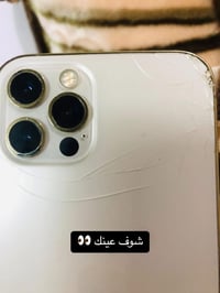 آيفون ١٢ برو • تكريت البوعجيل • قابل التفاوض