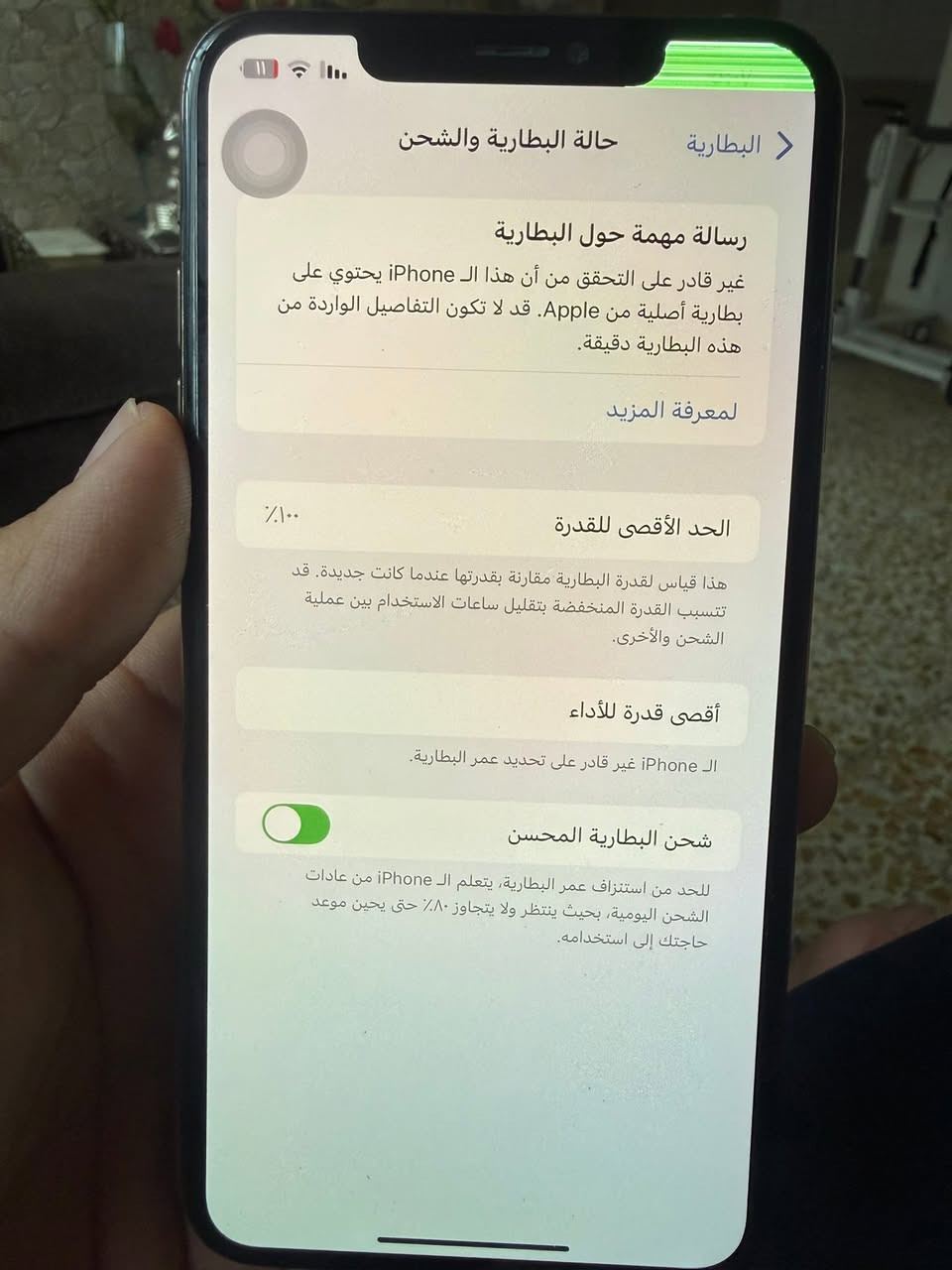 ايفون اكس ماكس بطاريه مبدله وشاشه مبدله ذاكره 256 السعر 100                  ***********

