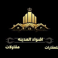كركوك شارع القدس • ٣٠٠م • قابل للتقسيم