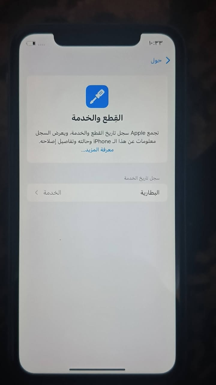 ***********ايفون 11 عادي جهاز كفاله كلشي مابي بطاريته 73 ذاكرته128 سعر ١٩٠
