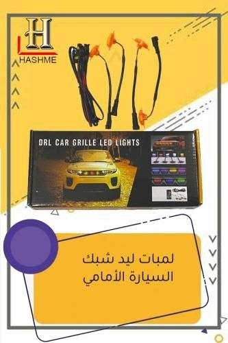 لدات بنيد وترهم لجميع السيارات لون برتقالي التخم ب15 جوة كل السوك،،🚗


**إذا كنت صاحب هذا الإعلان وتريد حذفه لأي سبب، رجاءا أرسل رسالة إلى الدعم الفني**