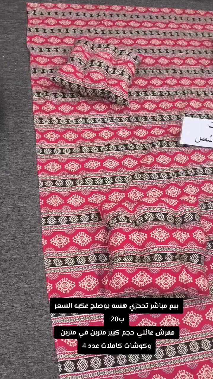 السعر ب20 اول تم علماسنجر ورقم وعنوان اثبت حجز بنات


**إذا كنت صاحب هذا الإعلان وتريد حذفه لأي سبب، رجاءا أرسل رسالة إلى الدعم الفني**