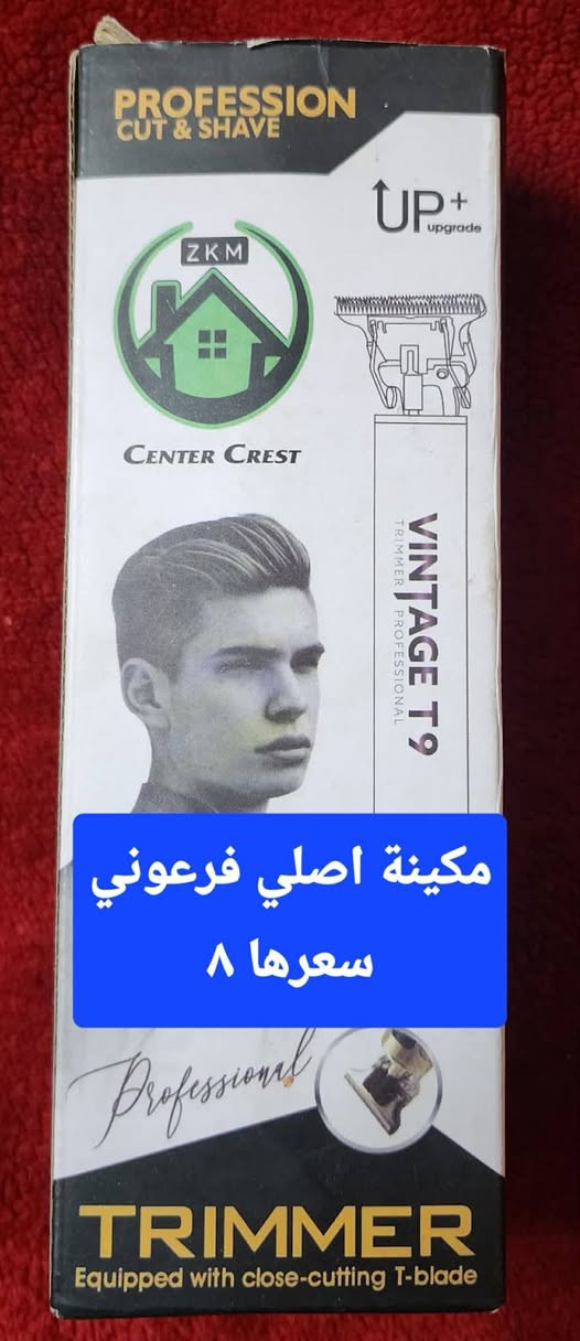 السلام عليكم شلعة امزون سعرها ٣٠٠ اذا مفرد موجودة السعر داخل الصورة ماعندي توصيل مكاني بغداد البلديات حي الضباط *********** للعلم الامزون الأصلي مو تقليد
