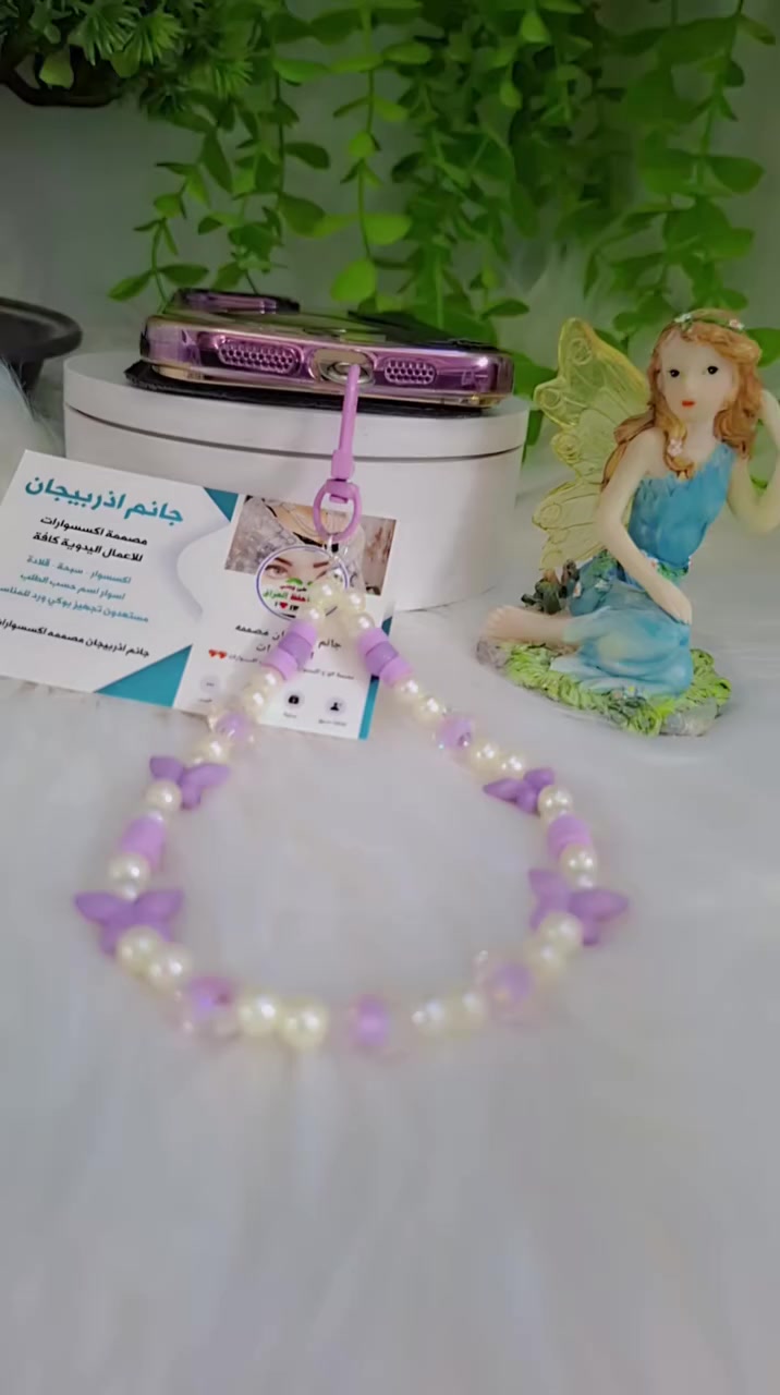 مساء الخير مساء الورد احبتي تم تجهيز طلبية  مدالية مبايل اجمل لون ونزاكة ان شاء الله يعجبكم وتعجب صاحبة الطلبية الف مبروك 😘😘😘


**إذا كنت صاحب هذا الإعلان وتريد حذفه لأي سبب، رجاءا أرسل رسالة إلى الدعم الفني**