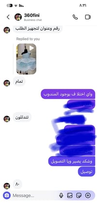 بدلة بنات • ٨/٩ سنوات • لبست ساعتين