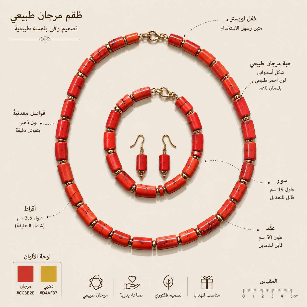 عقود مرجان باله تونسي عملاقات


**إذا كنت صاحب هذا الإعلان وتريد حذفه لأي سبب، رجاءا أرسل رسالة إلى الدعم الفني**