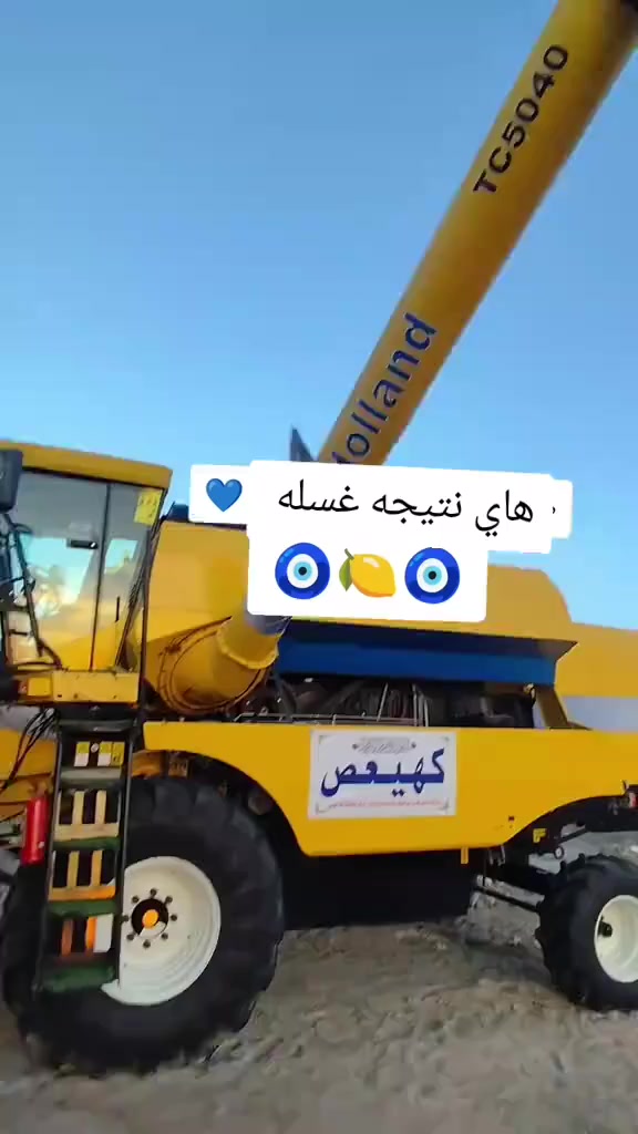 سلام عليكم حاصوده موديل 20 مكفوله كفاله عامه للبيع هاذه رقمي ***********
