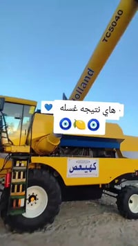 حاصوده موديل 20 مكفوله كفاله عامه للبيع هاذه رقمي 07864000815