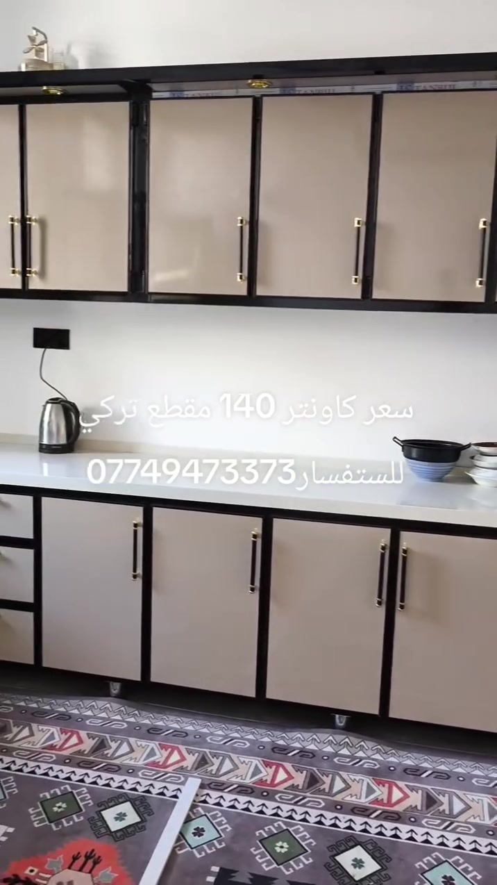 رقم***********

