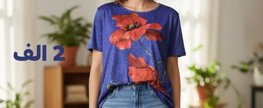 تخفيضات تخفيضات نار نار 🔥🔥
للحجز والاستفسار واتساب
***********
