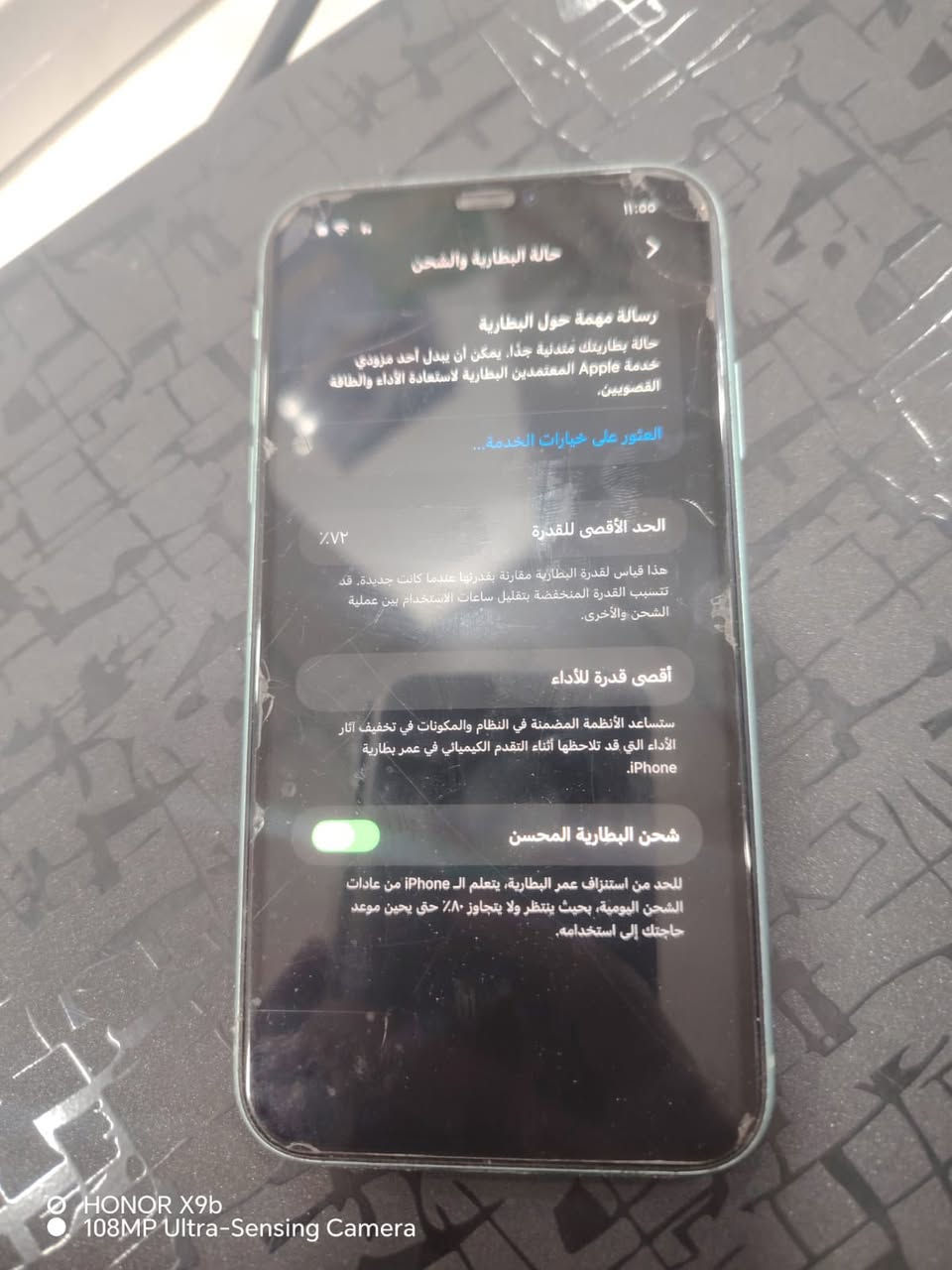 السلام عليكم أيفون ١١عادي جهاز نضيف ما بدل بي اي قطعه وما مفتوح بطاريه ٧٢ذاكره ١٢٨ المكان بغداد للا استفسار رقم الهاتف ***********
