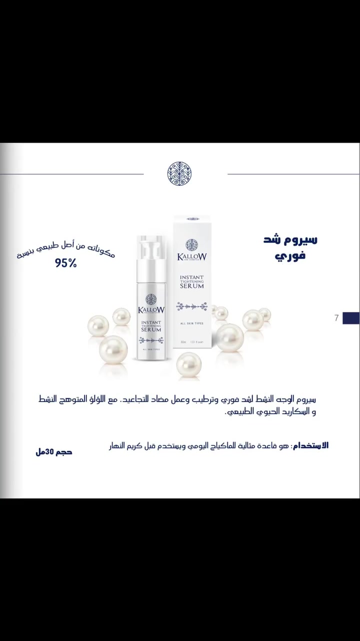 لا تشتري منتج غير طبيعي 
 #منتجات #طبيعية #الحرية_الصحية
 #العراق_طبيعة #كل الناس


**إذا كنت صاحب هذا الإعلان وتريد حذفه لأي سبب، رجاءا أرسل رسالة إلى الدعم الفني**