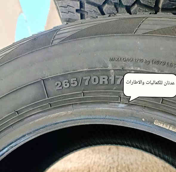 تفاصيل الاطار
💣💣💣💣
💣 اسم الاطار / هيلو عدد 4
💣 حاله الاطار / مستخدم مال باله 
💣 صنع الاطار  / الصين
💣 سنة الانتاج  / 2024
💣 حجم الاطار / 17 / 70 / 265
💣  الاستفسار على الخاص او الاتصال
☎ ***********  واتساب
☎ ***********  واتساب
⏰ اوقات العمل من ١٠ صباحاً الى ١٠ مساءاً
_____________________
💣 يرجى الاتصال قبل الحضور 
🚴‍♂️ العنوان :: بغداد / الدورة
