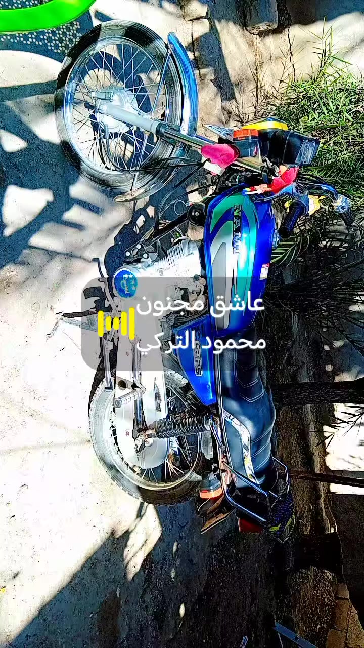 البيع بني منصور *********** الشاصي بوري ظعيف 14 تعمير 25 شهر العاشر رقم بسمي احله من التصوير 1900 المو شراي الا يرسل رجان حلال نظيف
