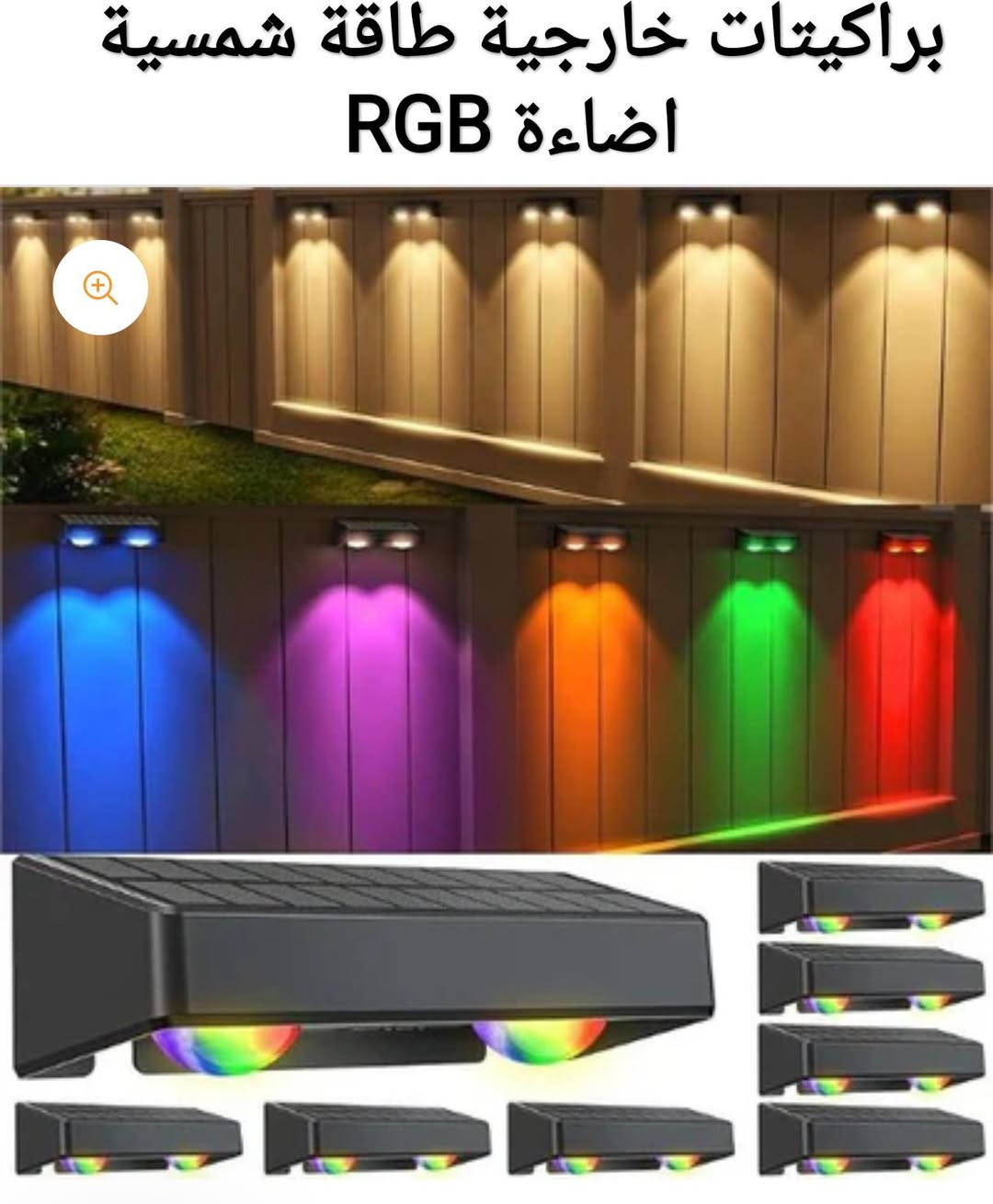 بضاعة جديدة و كل القطع شرط الفحص


**إذا كنت صاحب هذا الإعلان وتريد حذفه لأي سبب، رجاءا أرسل رسالة إلى الدعم الفني**