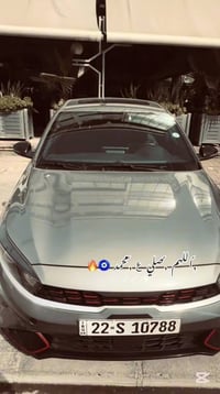 فورتي ٢٠٢٣ • فول مواصفات • رقم أربيل