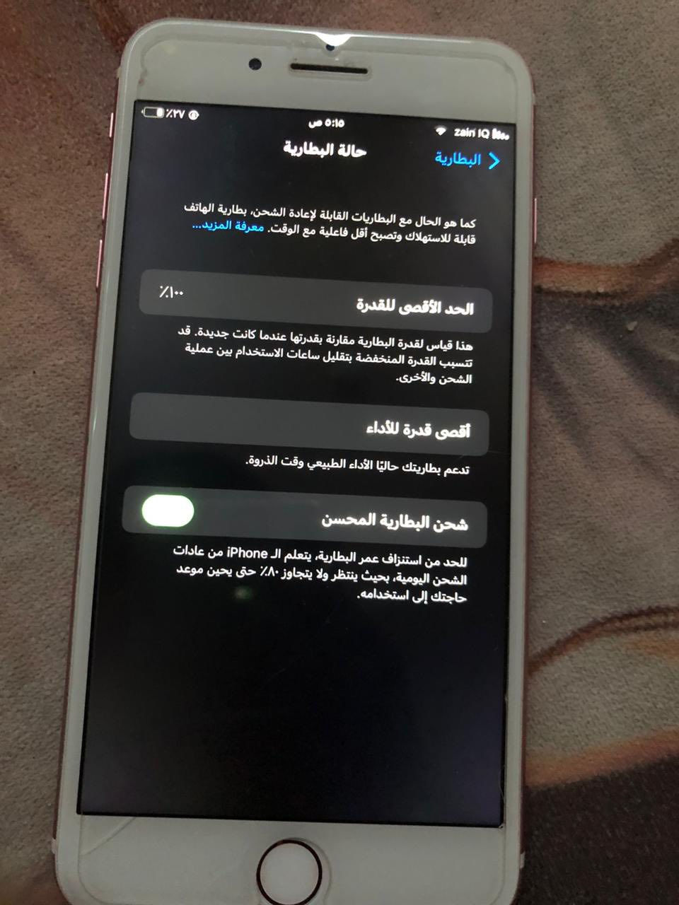 السلام عليكم ايفون 7 بلاص للبيع او مراوس باي شي نزل حسب القناعه جهاز نضيف مبدل شاشه وبطاريه بطاريه تقره١٠٠ نموذج M ذاكرته 128 ويا كارتونه فقط فقط وهلي المكسوره لزكه مو شاشه شاشه مابيها أي شي السعر ١٢٥ بي مجال حك الجيه مكاني بصره شارع الوفود قرب مدارس الاوحد توصيل ماعندي رقمي ***********
