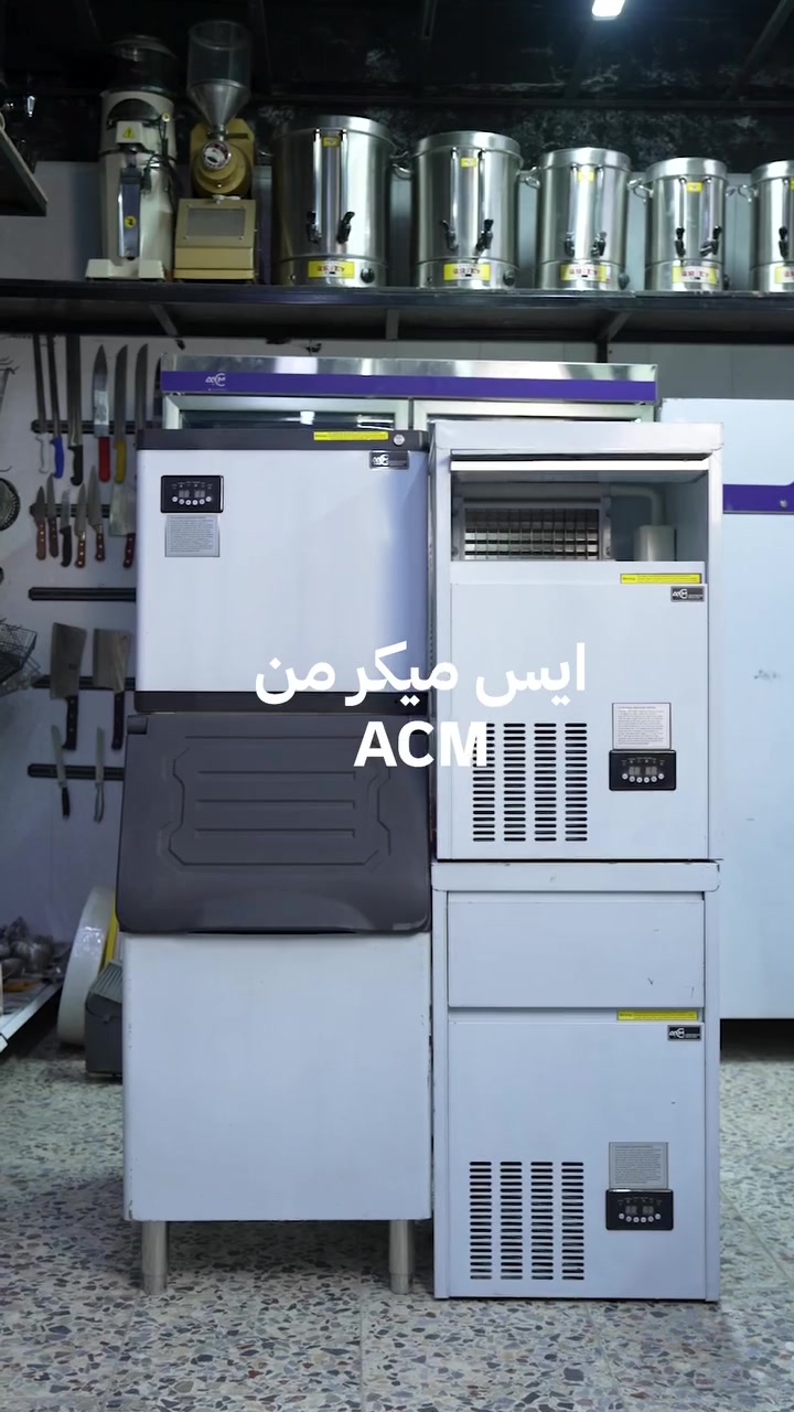 🔥 صيف العراق يحتاج اختراع مثل هذا!

صانعة الثلج من ماركة ACM الإيطالية
تبريد قوي… إنتاج مستمر… وجودة تتحمل حر الصيف 🔥❄️

🔹 قياسات 2 إنج
من 55 كيلو إلى 120 كيلو يومياً

🔹 قياسات 4 إنج صناعي
من 150 كيلو إلى 550 كيلو يومياً

✅ ضمان سنة كاملة صيانة مجانية
✅ توفير جميع قطع الغيار
✅ مناسبة للمطاعم، الكافيهات، العصائر، والأسواق

متوفرة بجميع فروع شركة التاج عدن 📍
للاستفسار والأسعار راسل واتساب  أو اتصل بينا الآن ☎️

العنوان / بغداد / كراده شارع النضال 
ارقام الاتصال / *********** 
                      ***********
