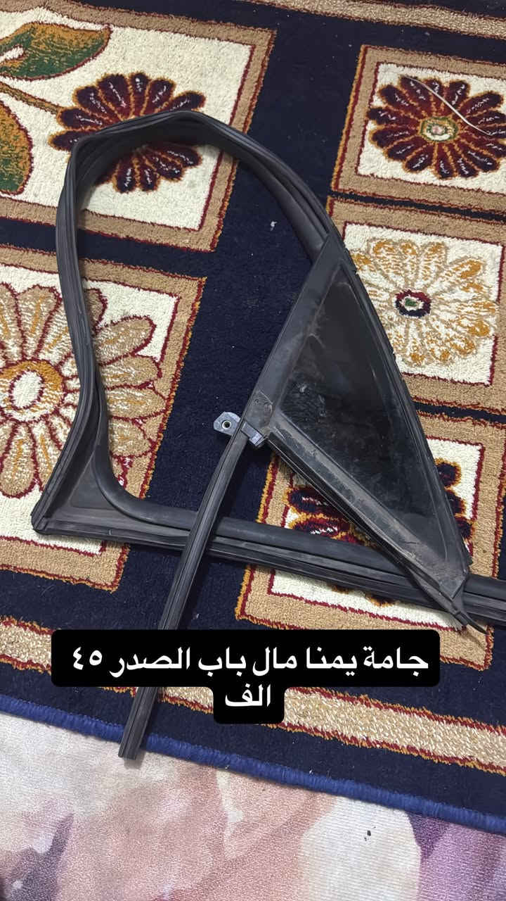 اتصل وتدلل ***********
