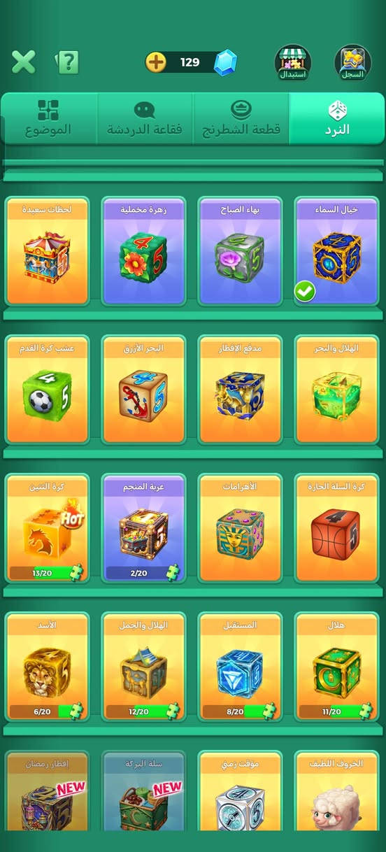 سلام عليكم حساب لودو مستوا 36مراوس بحساب ببجي خاص مفتوح


**إذا كنت صاحب هذا الإعلان وتريد حذفه لأي سبب، رجاءا أرسل رسالة إلى الدعم الفني**