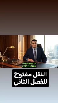 #الإسبوع_الاخير للتسجيل يغلق التسجيل بعد العيد