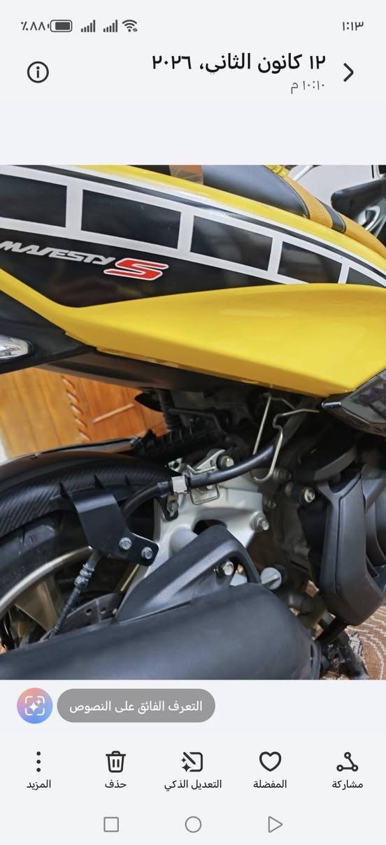 السلام عليكم
اقرأ المنشور جيد  قبل لا تتصل 

دراجه ماجسته S

نظافه 100 وشرط الفحص

شرط الفحص  معدل وشلعه
وماشيه 18 الف    

اريدها  قفل   ب مليون و 700
1700000

الشراي اتصال او واتساب ***********

مكاني ناصريه مركز 

ولا يوجد توصيل
