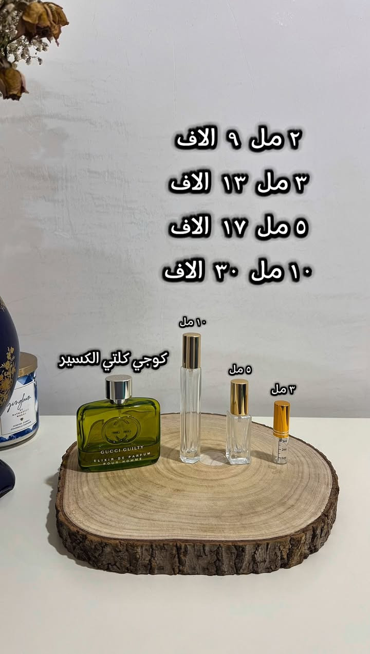 ✨ تقسيم عطور أصلية 100% ✨
للي يحب يجرب قبل ما يشتري عطر كامل 🤎

🔹 تتوفر أحجام التقسيم:
‏• 2ml
‏• 3ml
‏• 5ml
‏• 10ml

أسعار مناسبة وتناسب الكل 💰
تغليف مرتب 📦
توصيل لكل المحافظات 🚚

الأسعار والتفاصيل موجودة بالصور 👇
للطلب مراسلة خاص ❤️


**إذا كنت صاحب هذا الإعلان وتريد حذفه لأي سبب، رجاءا أرسل رسالة إلى الدعم الفني**