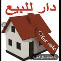 حي تونس الزراعي • طابو زراعي • ٨٠م
