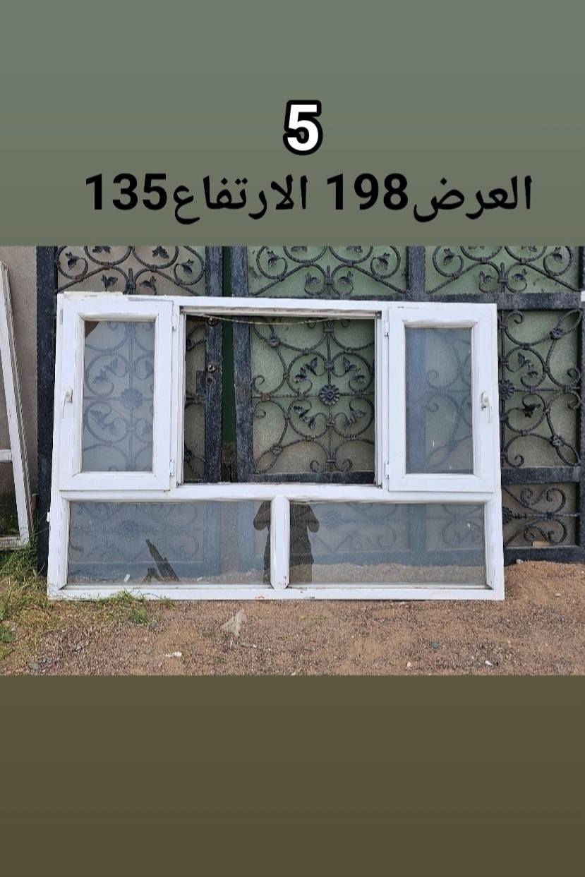 سلام عليكم يوجد لدينا شبابيك ابواب مستعمله نضيفه جدا 

 مكاني مفرق الحمدانيه بجانب جامع الرسول الاعظم 
*********** كورك 
*********** اسيا
