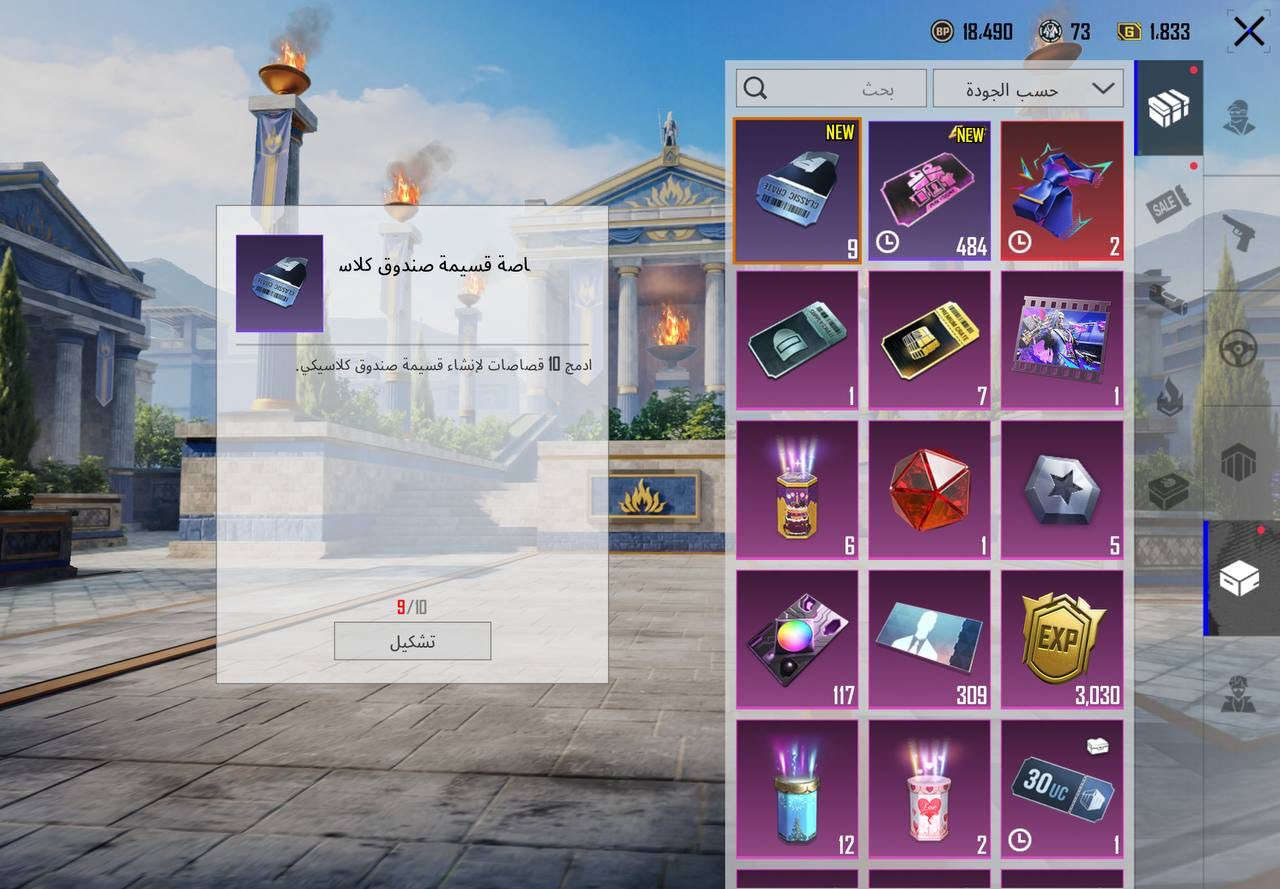 275  وبيه مجال حساب مرتب وبيه هواي شغلات حلوه مكاني واسط الصويره


**إذا كنت صاحب هذا الإعلان وتريد حذفه لأي سبب، رجاءا أرسل رسالة إلى الدعم الفني**