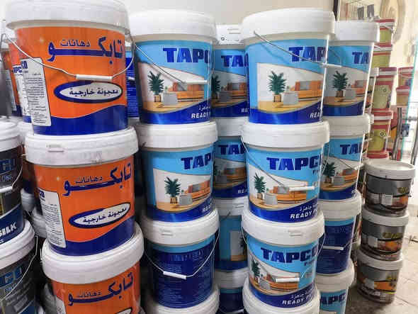 السلام عليكم ورحمة الله اسعد الله اوقاتكم

أنا صاحب محل لبيع الأصباغ والأدوات وعدنا
أصباغ أصلية وبأسعار مناسبه
أدوات عمل عالية الجودة (رولات، فرش، معجون، تيب، شفرات)
.ستن 
.جوين فلر
.بديل الرخام 
.جبسن بورد
العنوان:البصره/المطيحه/قرب صيدلية اوراك
للاستفسار ***********
***********
