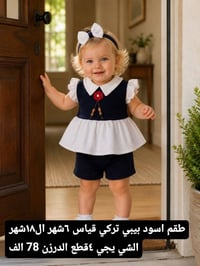 موديلات محرم • جملة للمحلات • خامة تركي