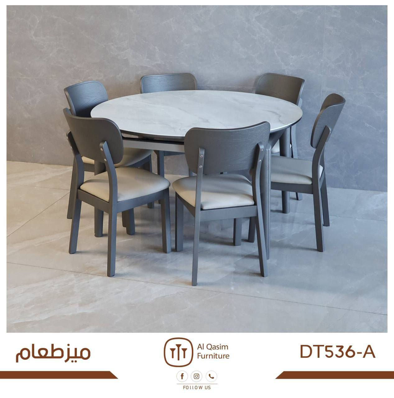 ميز وطعام وكراسي جديد 
توصيل جميع محافضات
يوجد جميع قياسات واسعار وتصاميم 
تواصل ع خاص 
***********واتساب
