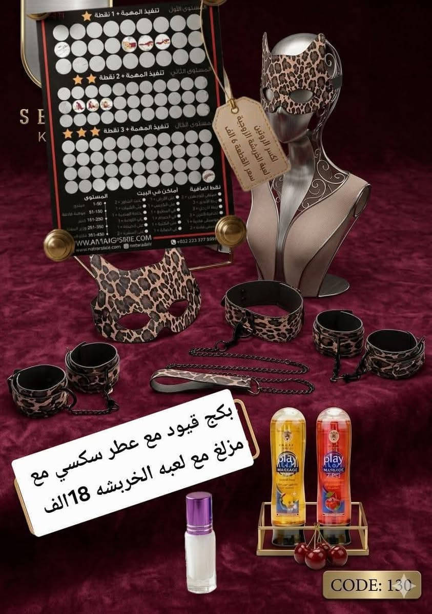 جميع لملابس مجوده توصل خاص


**إذا كنت صاحب هذا الإعلان وتريد حذفه لأي سبب، رجاءا أرسل رسالة إلى الدعم الفني**